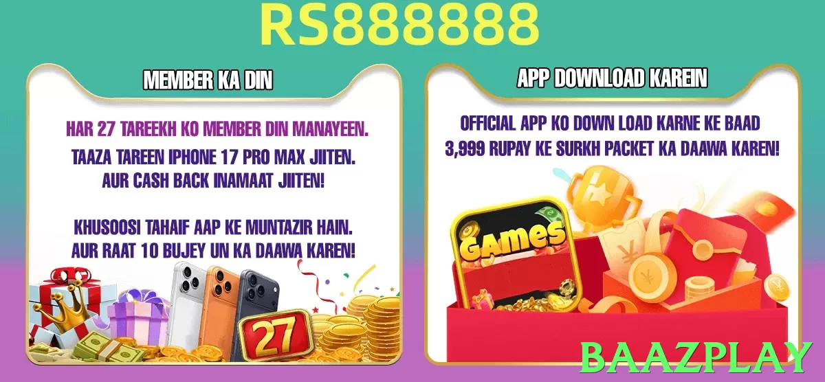 baazplay game app for Pakistan players - 2